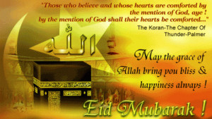 Eid Mubarak Quran Quotes Card Printable Printable Eid Mubarak Greeting ...