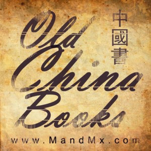 Old China Books: The Trouble with Learning Chinese Characters