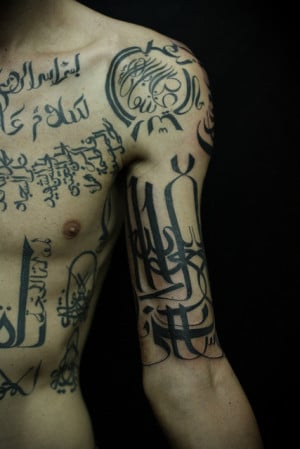... tattoo #arabic calligraphy #persian #arabic #tattoo #quotes