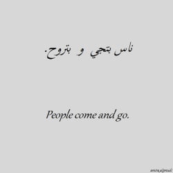 east arabic quote oriental inspiring quotes arabic quotes arabic ...