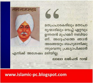 famous quotes about prophet muhammad famous quotes by prophet muhammad ...