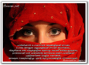 bijesh's Bucket / Malayalam Quotes