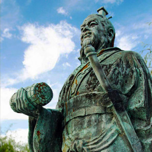 Sun Tzu, the Art of War - 孫子兵法