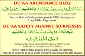 Quotes about Rizq - Another Dua for abundance of Rizq - Importance of ...