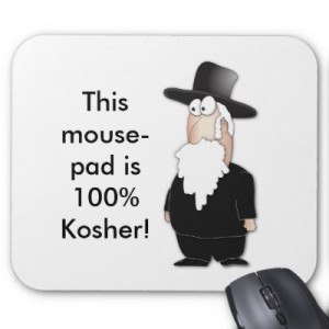 funny hebrew