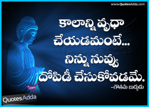 Quotes in Telugu Language, Best Gautama Buddha Inspiring Tim Quotes ...