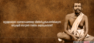 Famous Quotes On Reading In Malayalam ~ Malayalam Quote Poster on ...