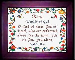 Name Blessings - Kira - Personalized Designs with Bible Verses