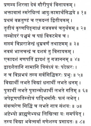Sanskrit Words and Meanings http://blog.practicalsanskrit.com/2011/08 ...