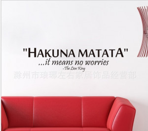 the lie king saying: hakuna matata quote wall decals ZY8211 decorative ...