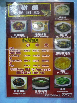 Quotes About Guys Being Jerks