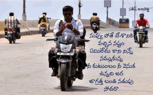 Funny Telugu Quotes With...