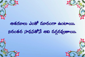 telugu quotations on love failure