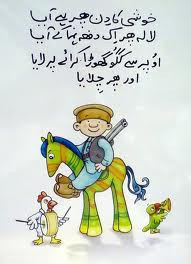 funny eid mubarak cards quotes http www seecrazy com funny eid mubarak ...