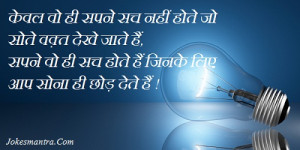 Best Quotes Ever About Life In Hindi Best quotes ever about life in