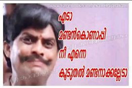 Malayalam Funny Quotes Malayalam Quotes About Friendshiop Love College ...