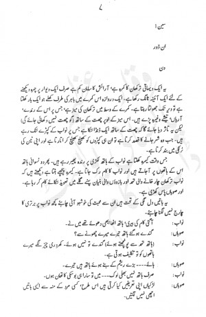 ... ashfaq ahmad its an urdu novel books hairat kadah written by ashfaq