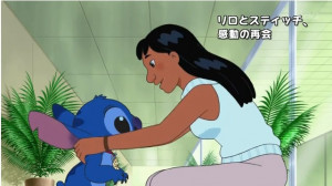 Lilo and Stitch: The Series