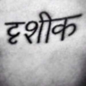 It's a type of sanskrit, it means perspective. In Buddhist meditation ...