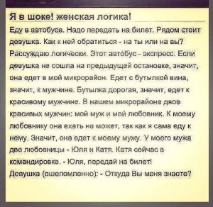 Приколы, анекдоты, видео, демотиваторы