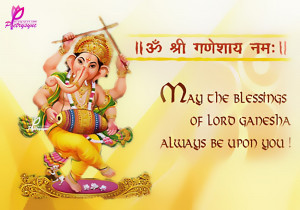Happy Ganesh Chaturthi Wishes and SMS with Cards and Poems