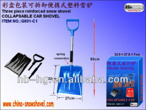 G801-C1 retractable snow shovels