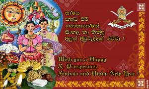 Happy Sinhala (Tamil New Year) 2015 Images Status Quotes
