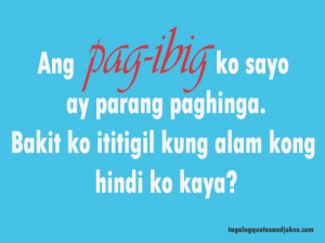 Tagalog Inspirational Quotes Ako http://www.tagalogquotesandjokes.com ...