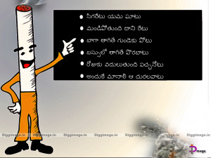 Effects of Cigarette Smoking In Telugu Like Kavitha..