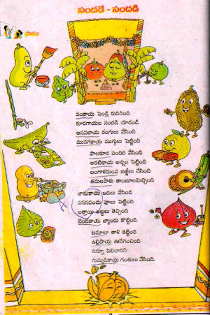 Teluguwebworld Telugu Kids Song On Vegetables Marriage - Quotepaty.com