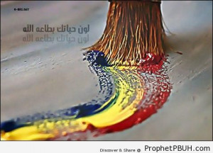Color Your Life - Islamic Quotes About Ta`at and `Ibadat (Acts of ...