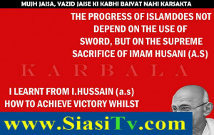 Quotes about Hazrat Imam Hussain by ghandi