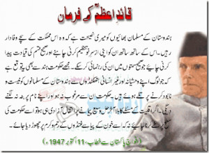Quotes About Mohammad Ali Jinnah