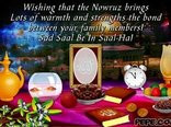 Wishing that the Nowruz...