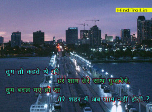 Most Sad hindi Lines Shayari in Hindi Wallpaper