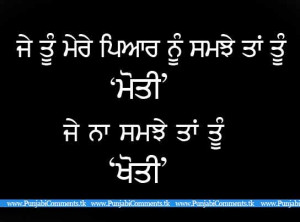 Funny Comments In Punjabi Font