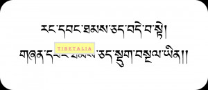 Tibetan Sayings Tattoos Png · tibetan-proverbs-uchen-