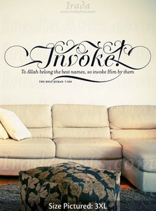 Invoke (Swash) Islamic wall decal