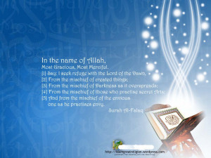 Holy Quran Quran
