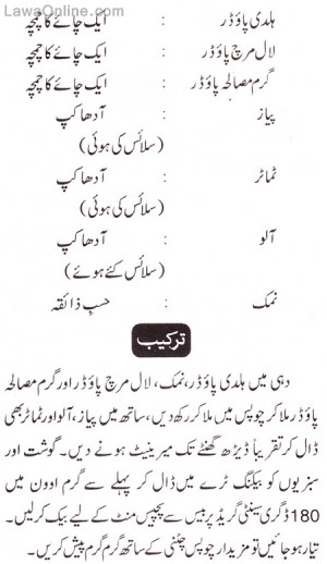 ... Pictures rabia basri shayari shayari urdu shayari urdu sms urdu poetry