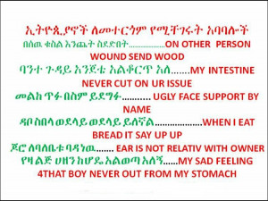 Ethiopian Proverbs 