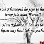 Sad love quotes in Urdu Hindi Urdu Dosti Shayari Facebook image Lovers ...