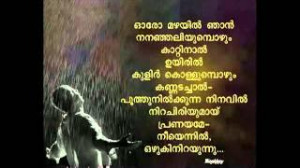 Malayalam Quotes A1-malayalam-love-quotes