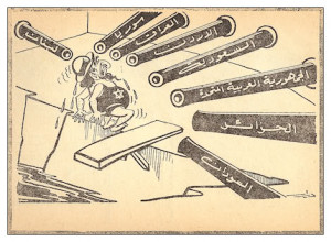 of the guns of eight Arab countries: Sudan, Algeria, United Arab ...