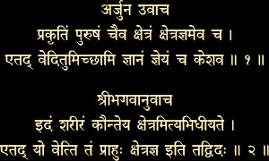 Sanskrit Vocal