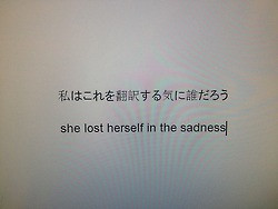 computer mine quote text depression sad japanese Grunge paint ...