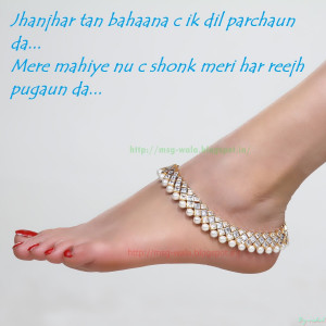 Punjabi Quotes HD Wallpaper 26