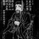 ... Religion: Truth Reality of Confucius, Confucianism. Quotes Quotations