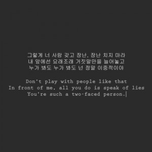 song lyrics. → TVXQ! - Keep Your Head Down .