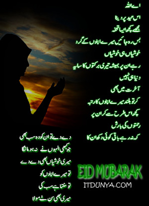 Related Pictures poetry collection urdu poetry urdu sad poetry urdu ...